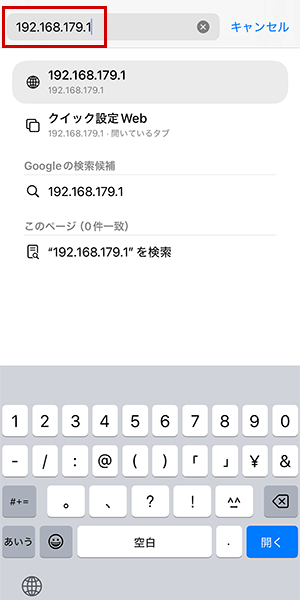 Speed Wi-Fi 5G X12でpovo2.0を利用する設定方法を解説しているスクショ画像
