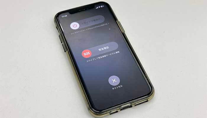 iPhoneの電源を切ろうとしている写真