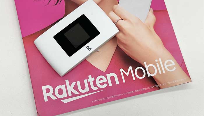 楽天モバイルRakuten WiFi Pocket