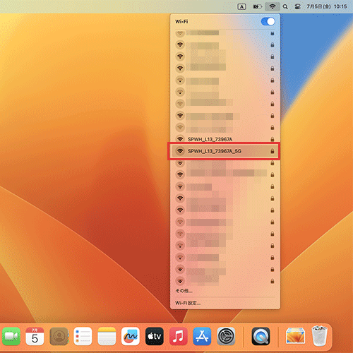 Wi-Fiの設定方法（Mac）