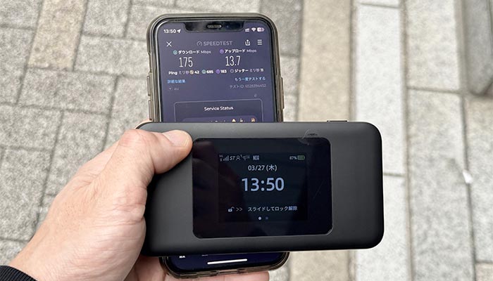 WiMAXモバイルルーターSpeed Wi-Fi DOCK 5G 01の速度チェック