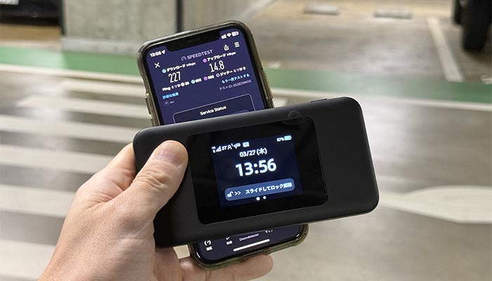 WiMAXモバイルルーターSpeed Wi-Fi DOCK 5G 01の速度チェック