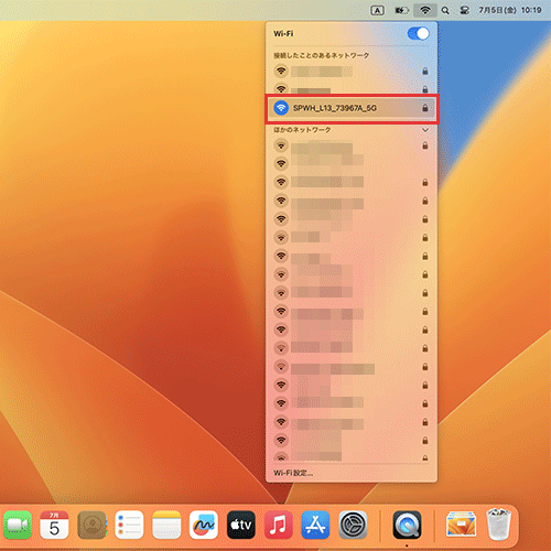 Wi-Fiの設定方法（Mac）