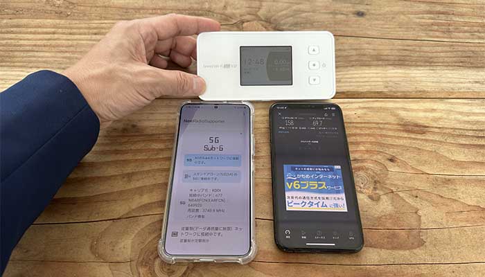 WiMAX 5G SAエリアでの速度レビュー写真