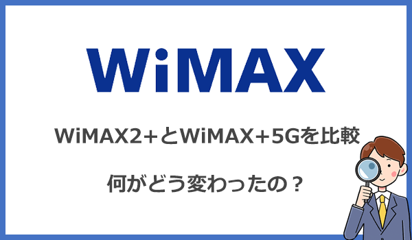 wimax2+ 時計 人気 マーク