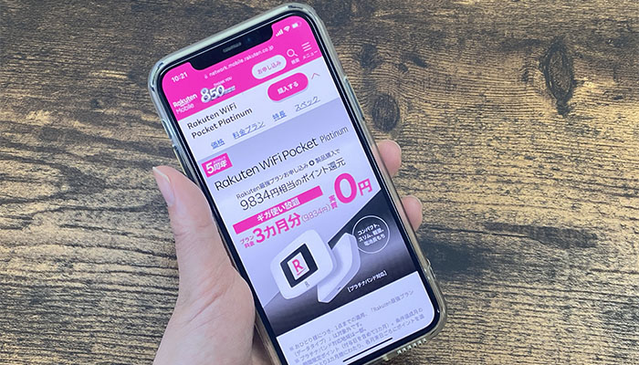 Rakuten WiFi Pocket Platinum