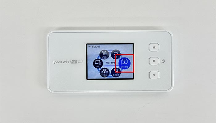 Speed Wi-Fi 5G X12でpovo2.0を利用する設定方法を解説している写真