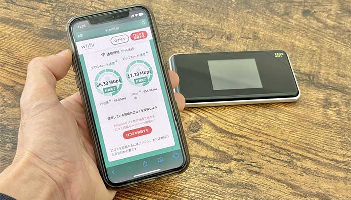 ゼウスWiFiの速度を測定